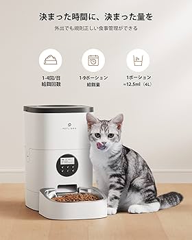 Pety 自動給餌器 Amazon | PETKIT 自動給餌器 色々な種類のフードに適応 タイマー